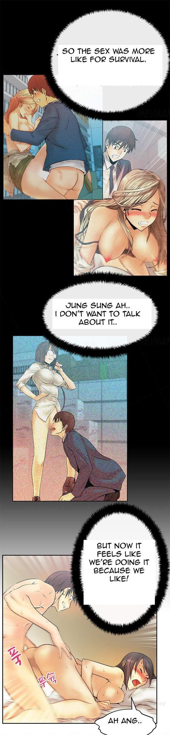 My Office [korean] 2