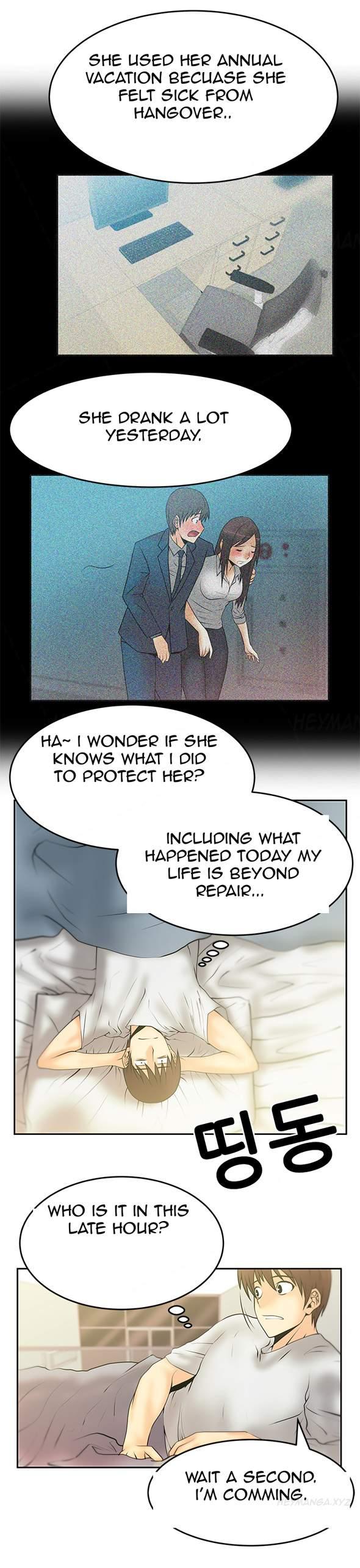 My Office [korean] 2