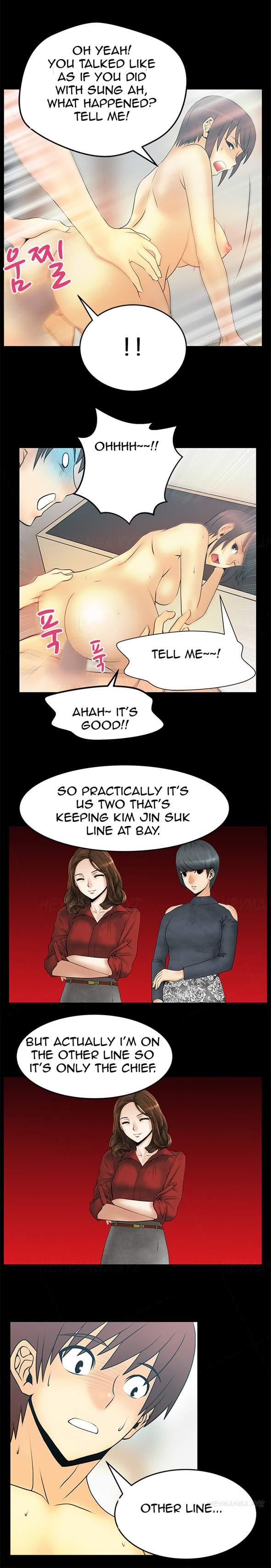 My Office [korean] 3