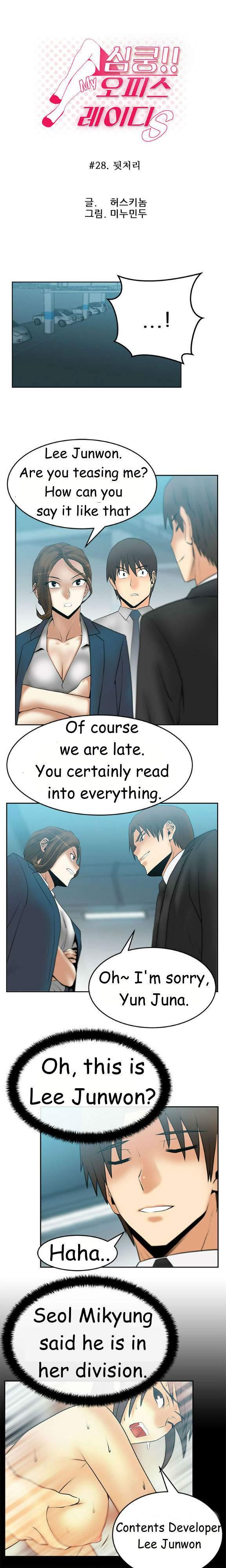 My Office [korean] 4
