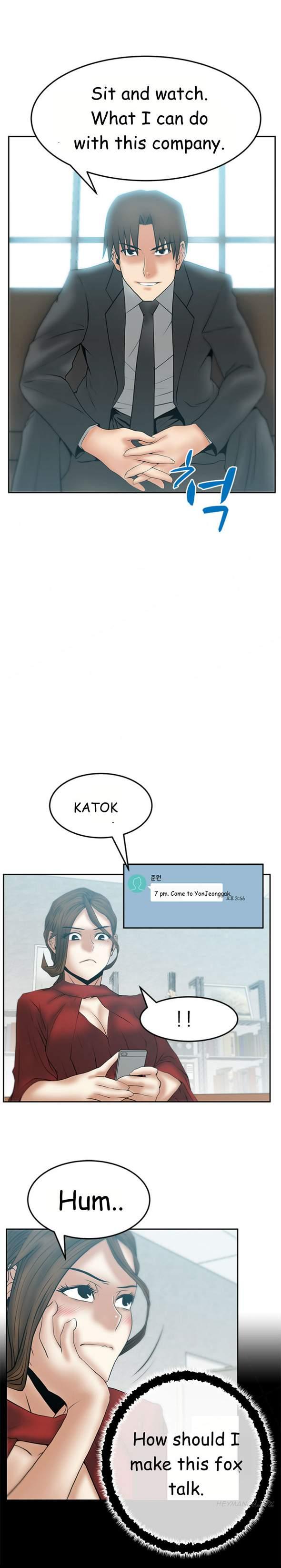 My Office [korean] 4