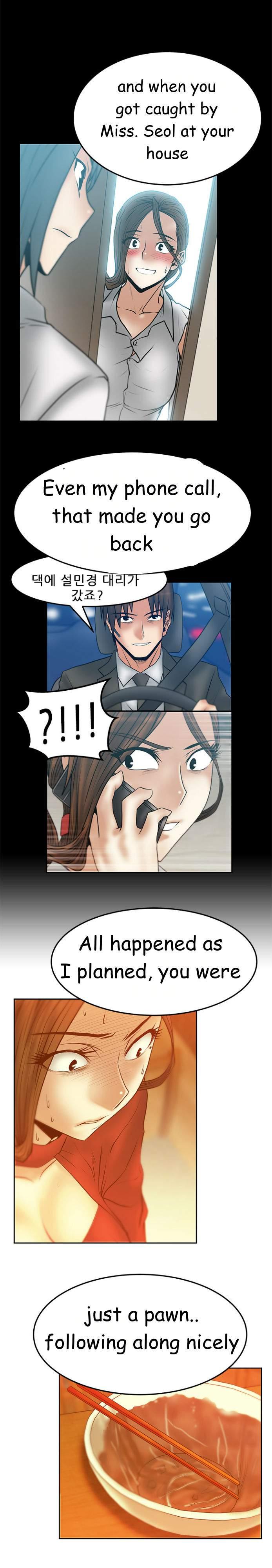 My Office [korean] 5