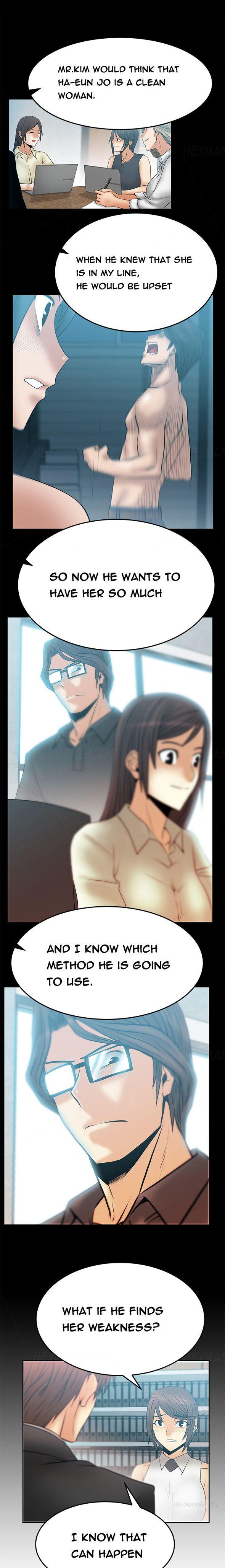 My Office [korean] 6