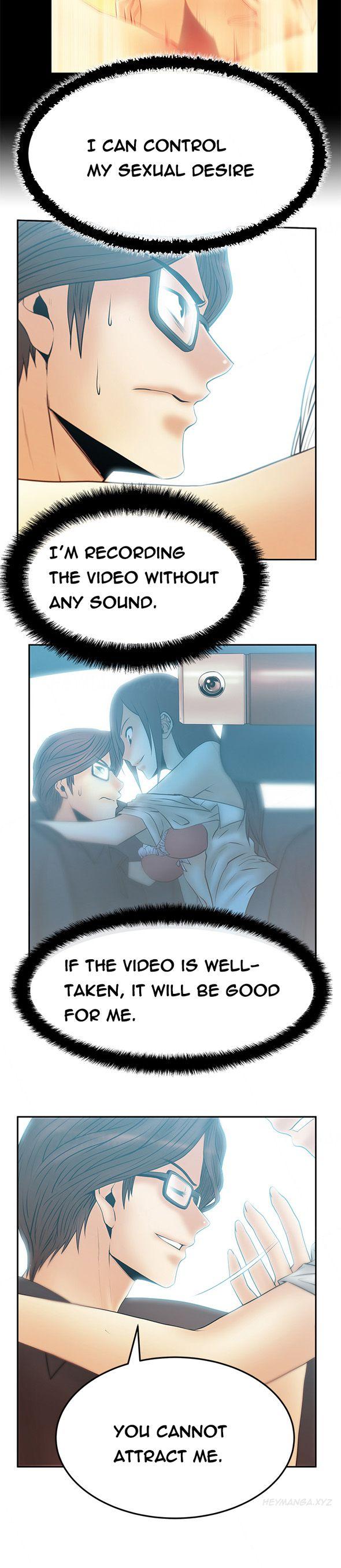 My Office [korean] 6