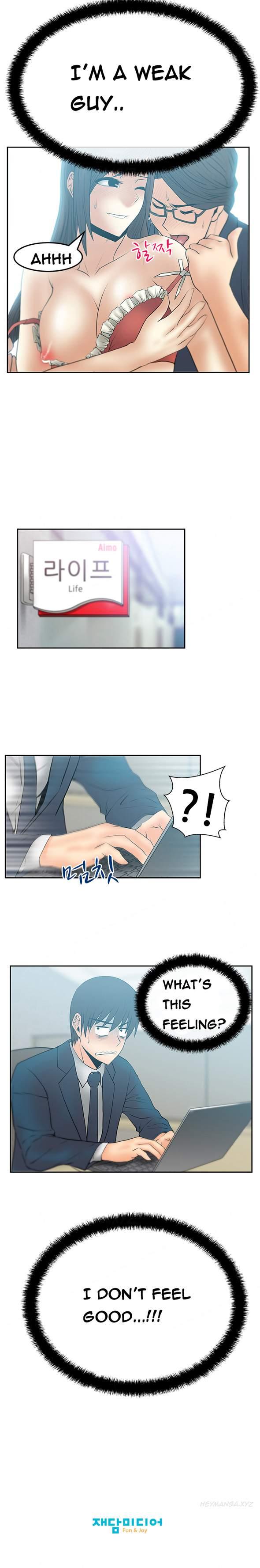 My Office [korean] 7