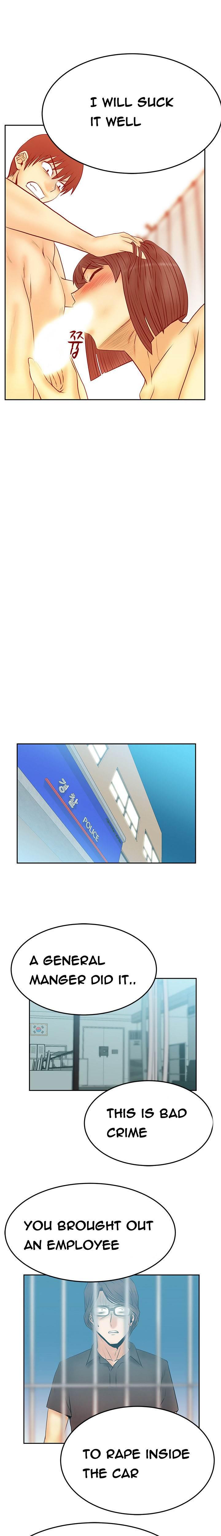 My Office [korean] 8