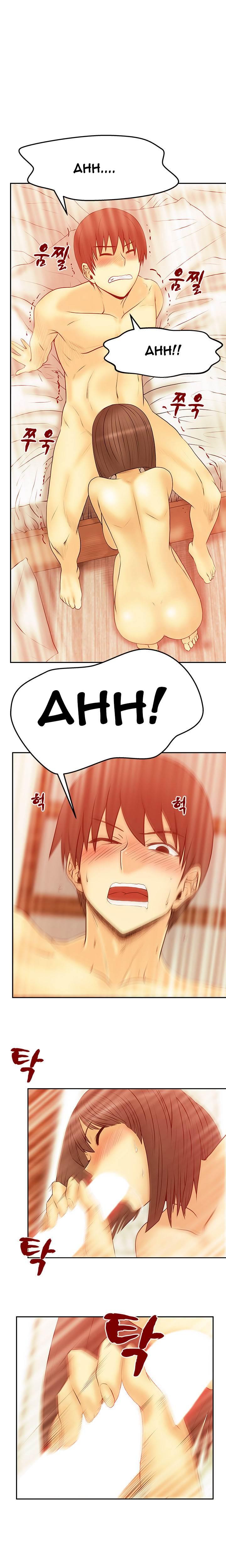 My Office [korean] 8