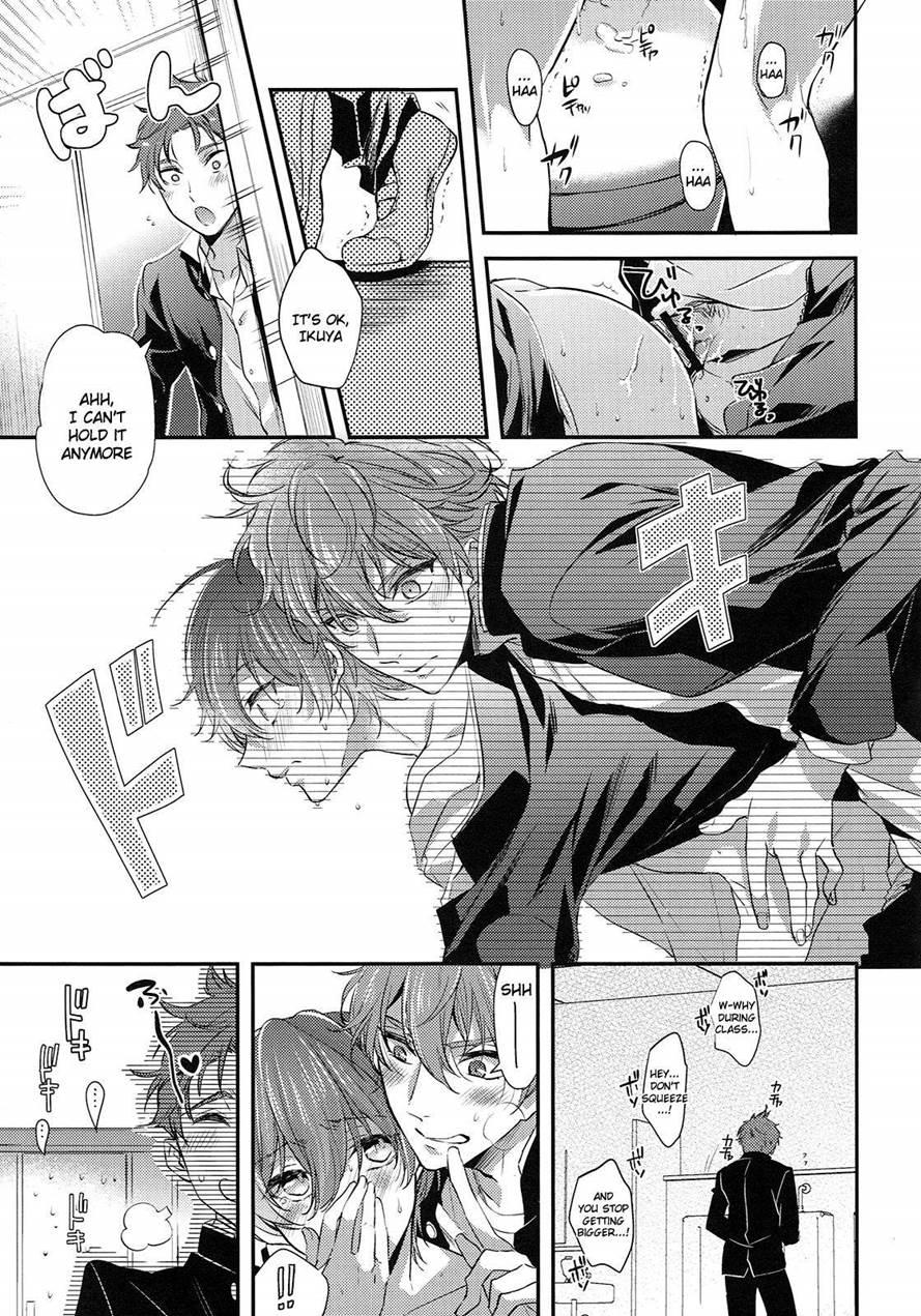 My Older Brother Is So Cool It Makes Me Anxious! [yaoi] 1