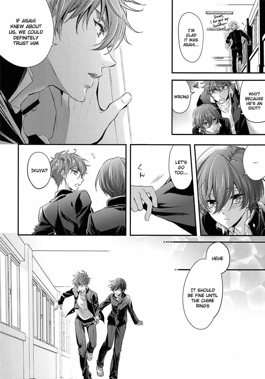 My Older Brother Is So Cool It Makes Me Anxious! [yaoi] 1