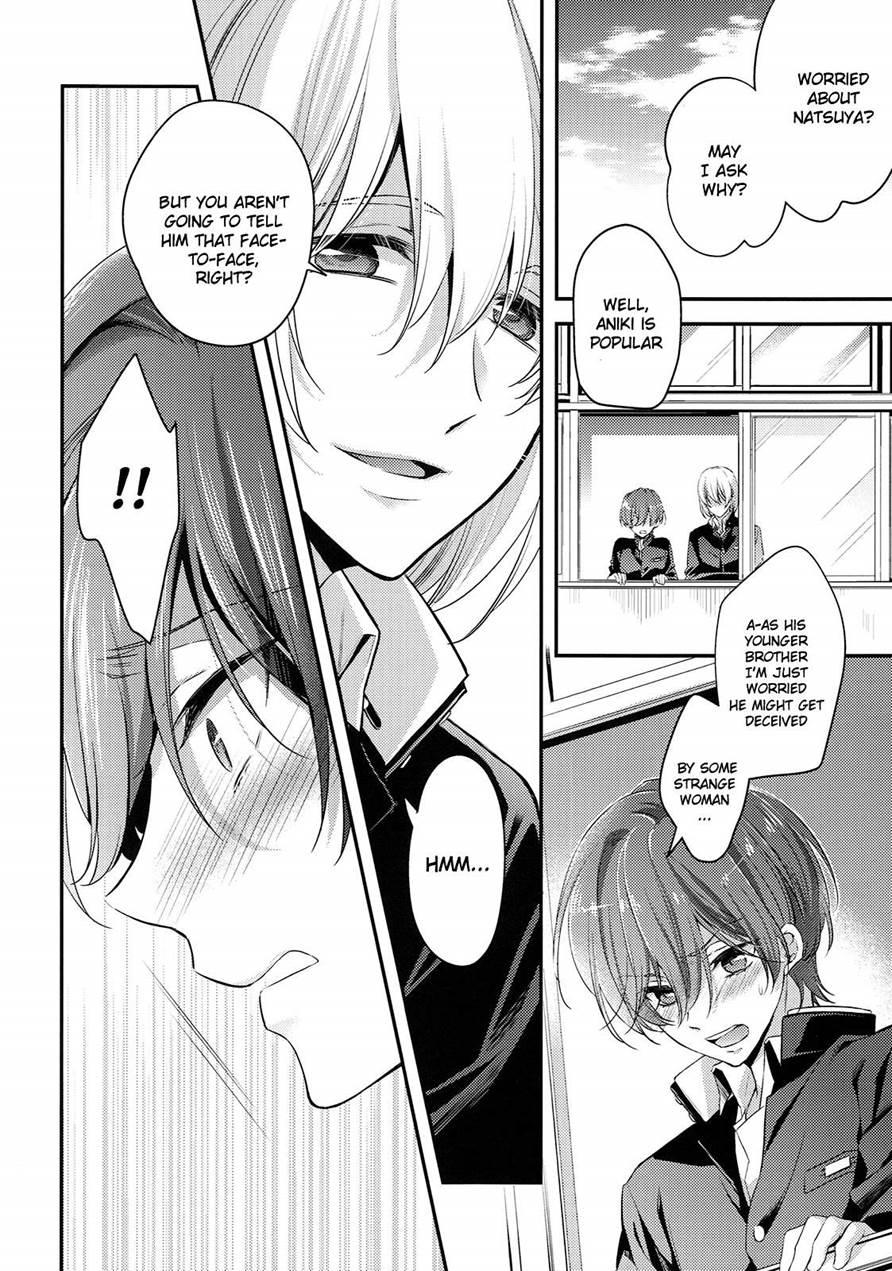 My Older Brother Is So Cool It Makes Me Anxious! [yaoi] 1