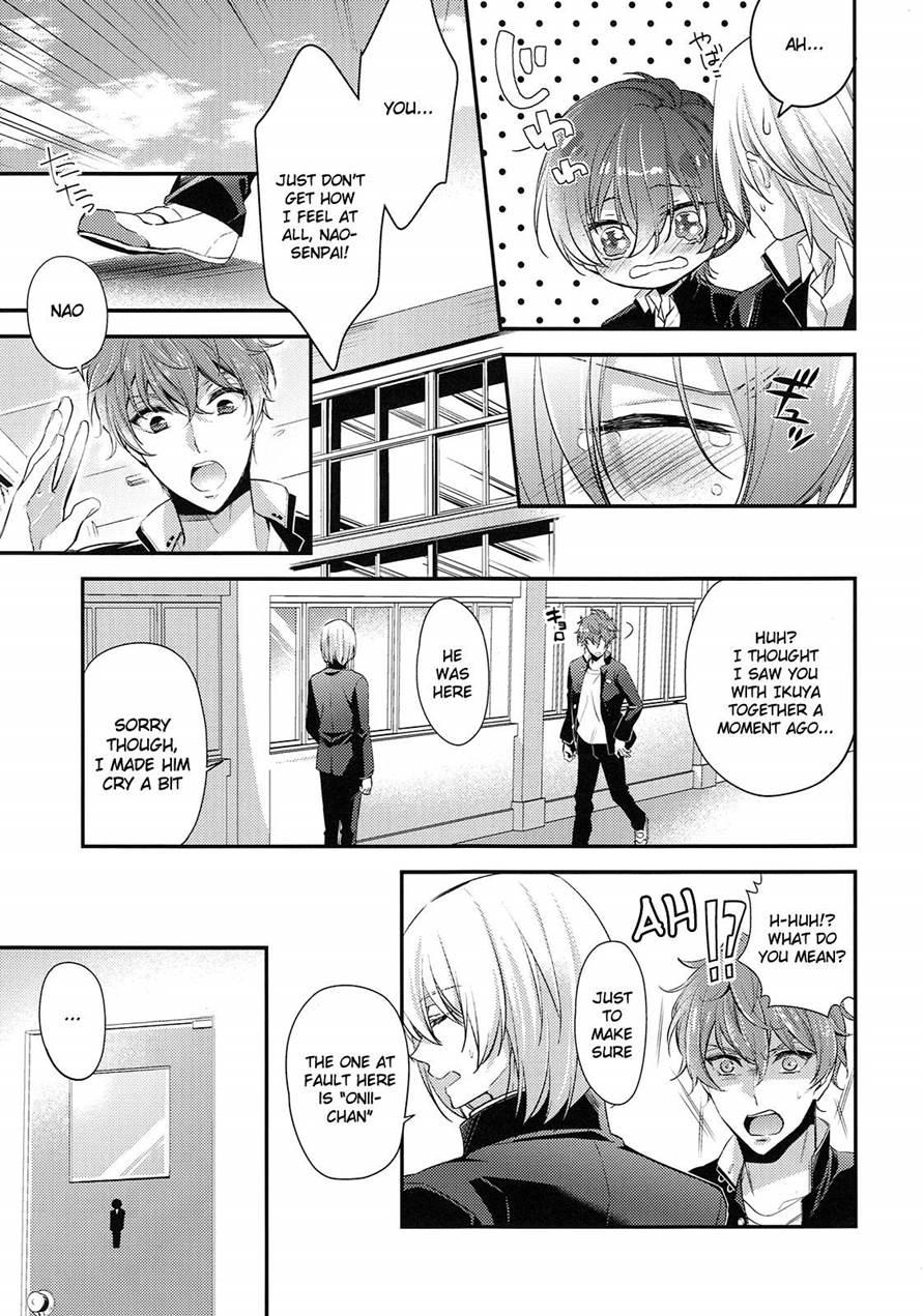 My Older Brother Is So Cool It Makes Me Anxious! [yaoi] 1