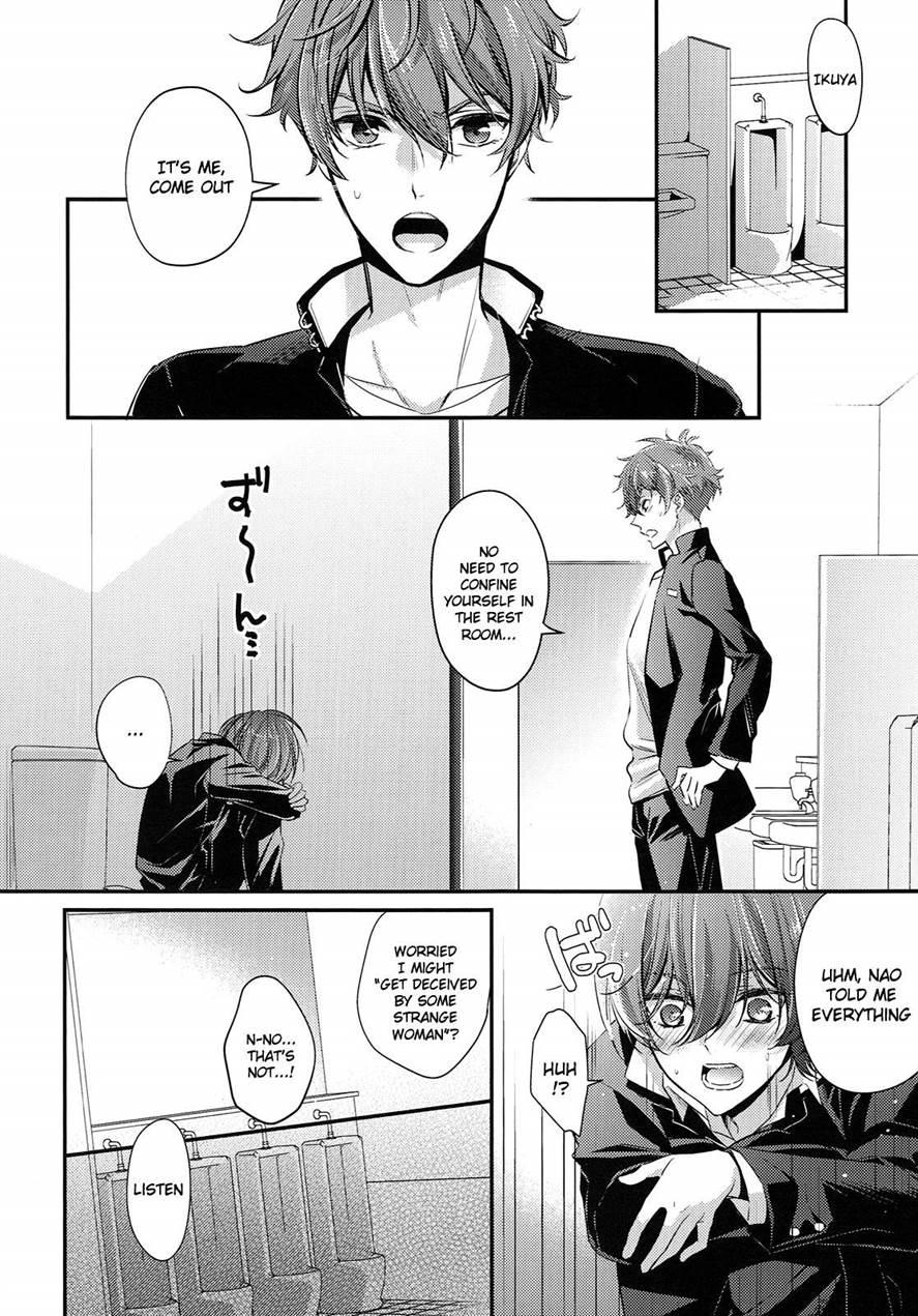 My Older Brother Is So Cool It Makes Me Anxious! [yaoi] 1