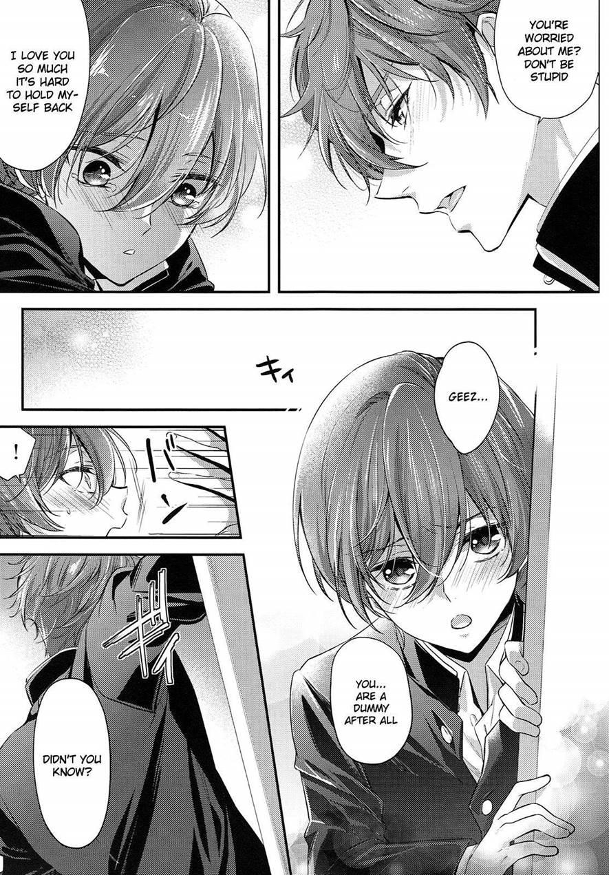 My Older Brother Is So Cool It Makes Me Anxious! [yaoi] 1
