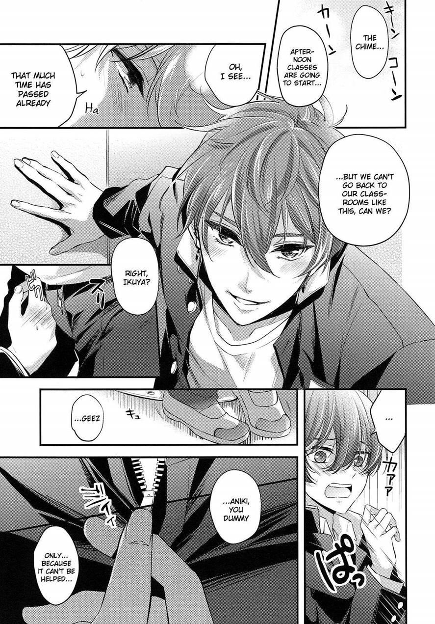 My Older Brother Is So Cool It Makes Me Anxious! [yaoi] 1