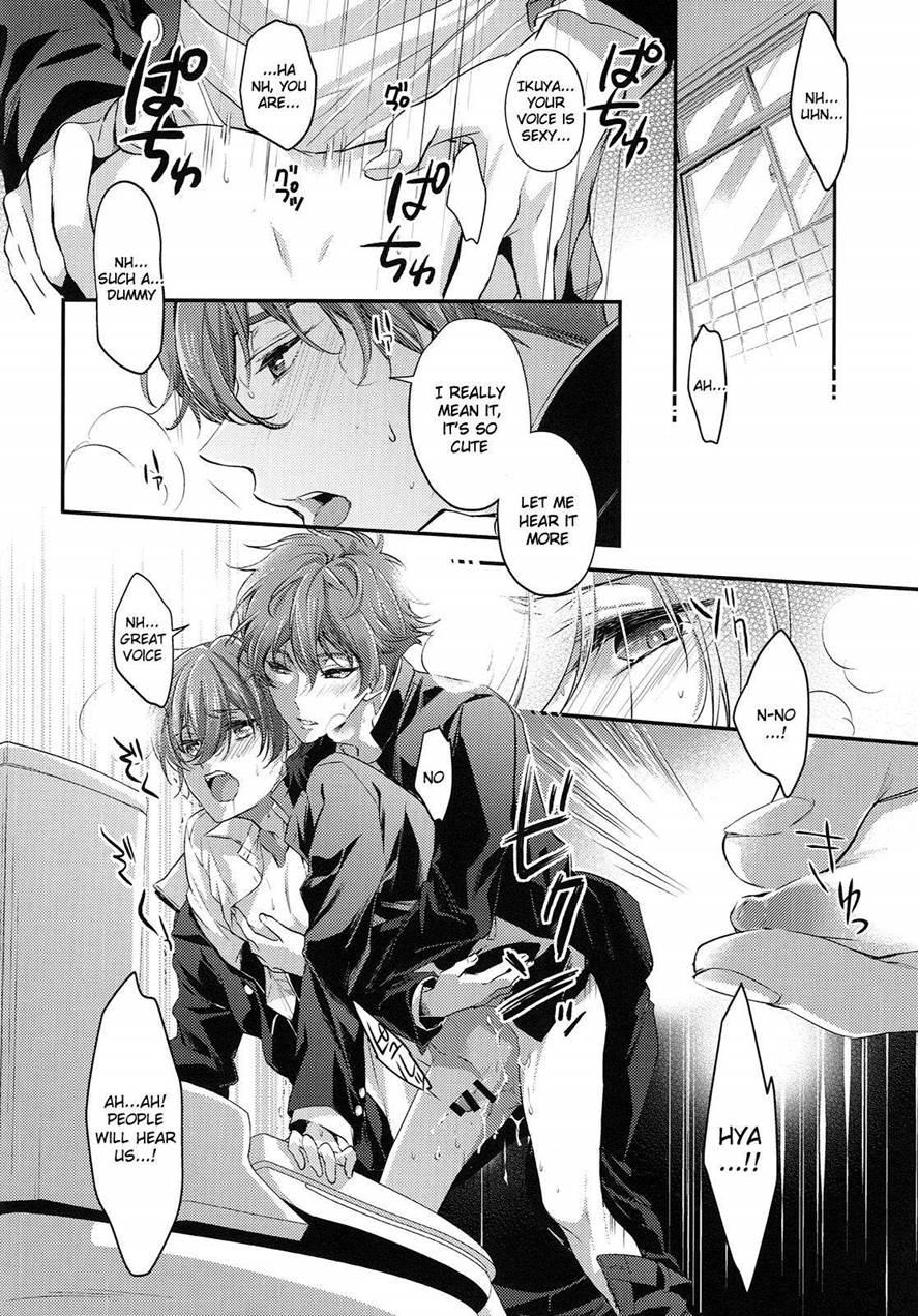 My Older Brother Is So Cool It Makes Me Anxious! [yaoi] 1