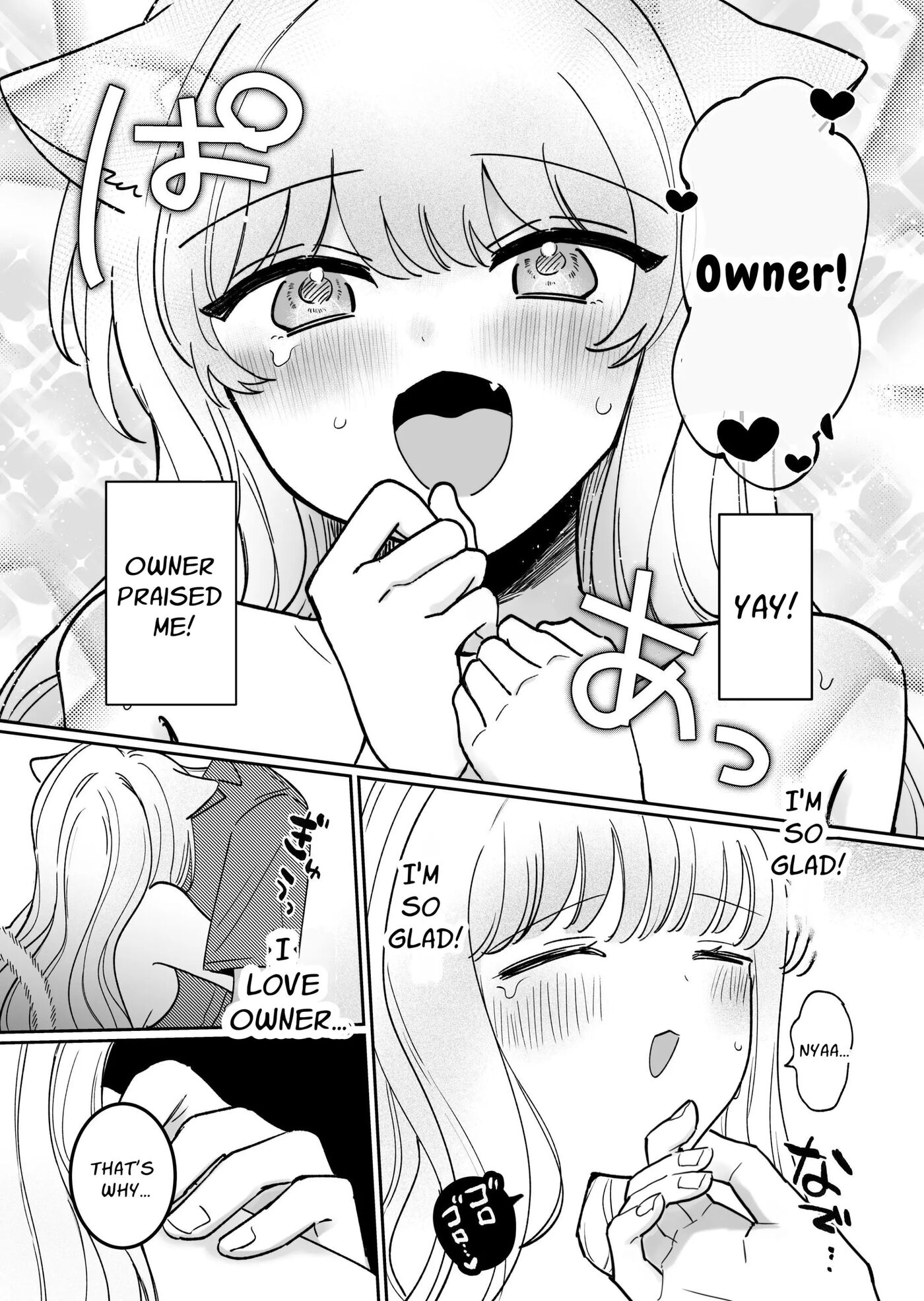 My Owner's Gonna Tease My Clit! 1