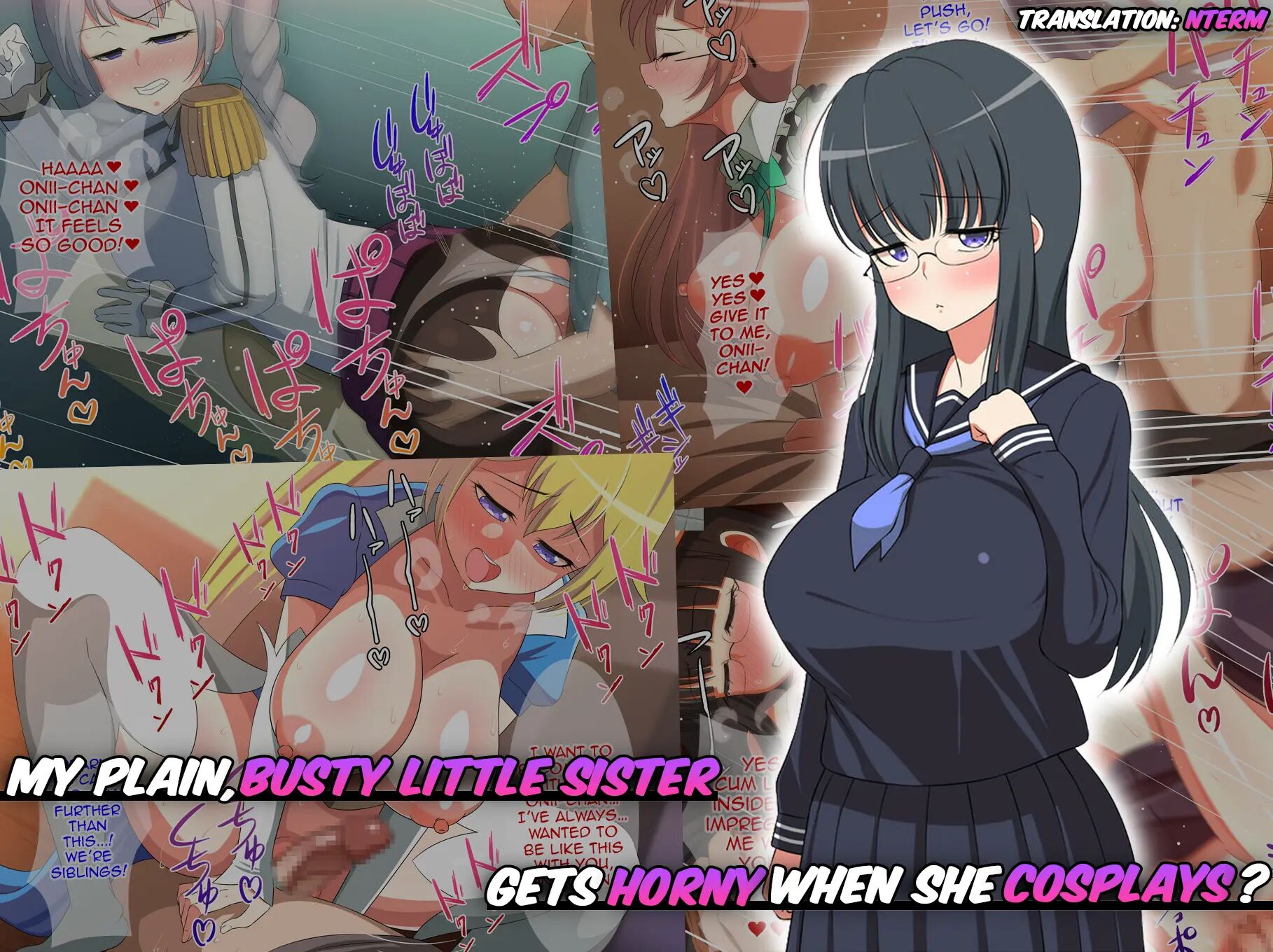 My Plain, Busty Little Sister Gets Horny When She Cosplays? Chapter 1 Page 1