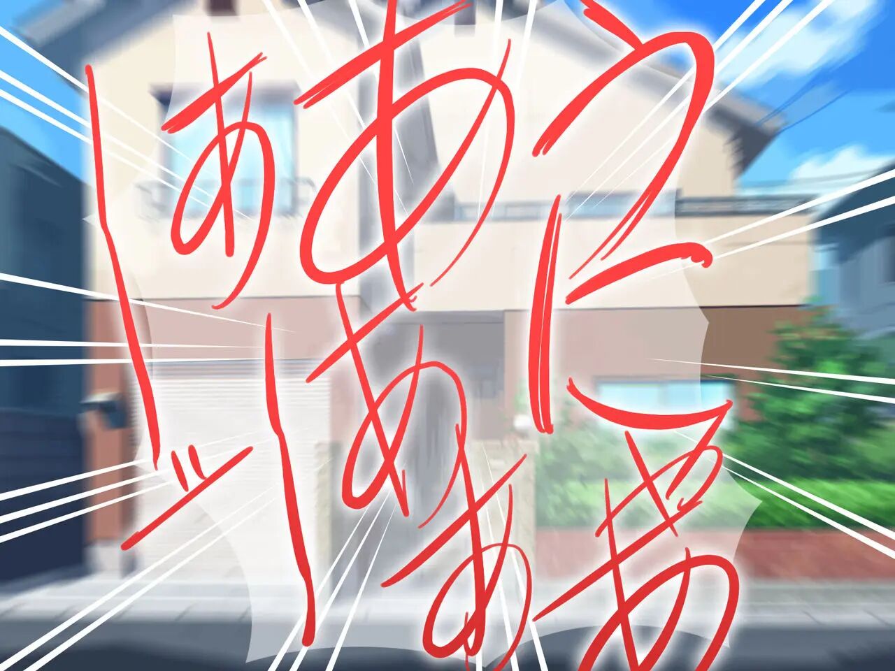 My Plain, Busty Little Sister Gets Horny When She Cosplays? Chapter 1 Page 10