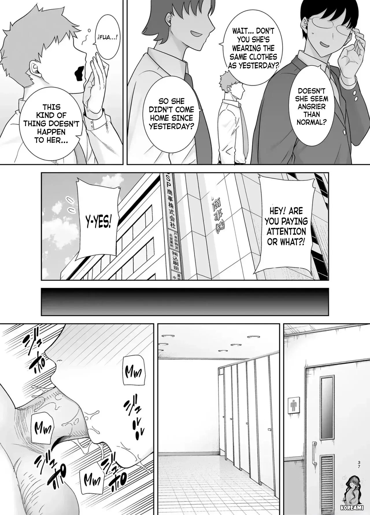 My Power-tripping Boss And Her Overworked Underling 1