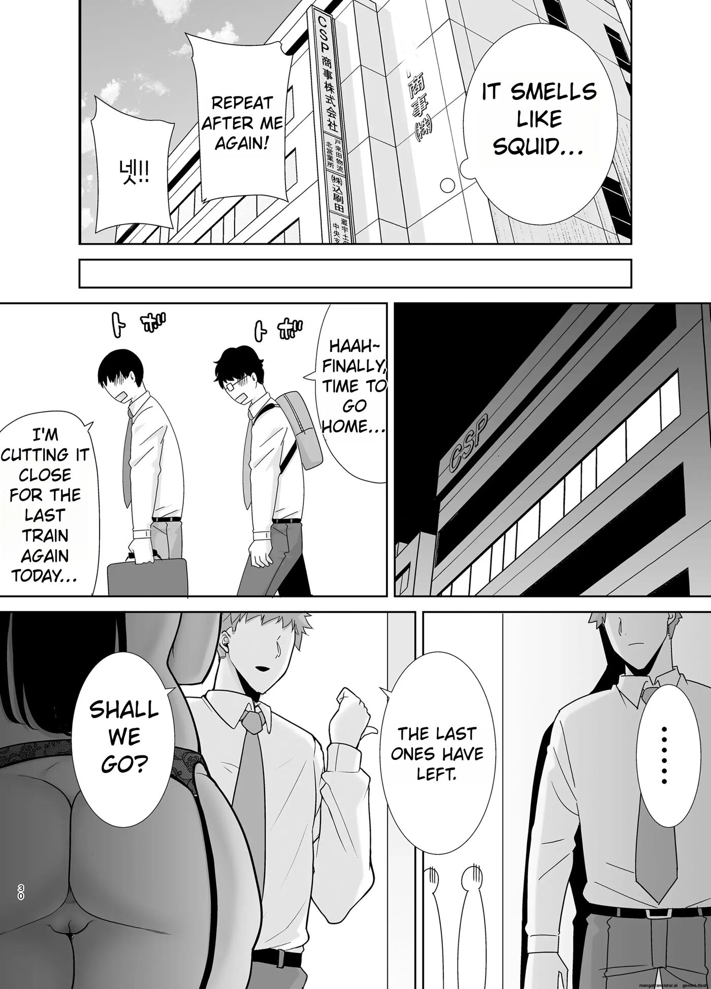 My Power-tripping Boss And Her Overworked Underling 2