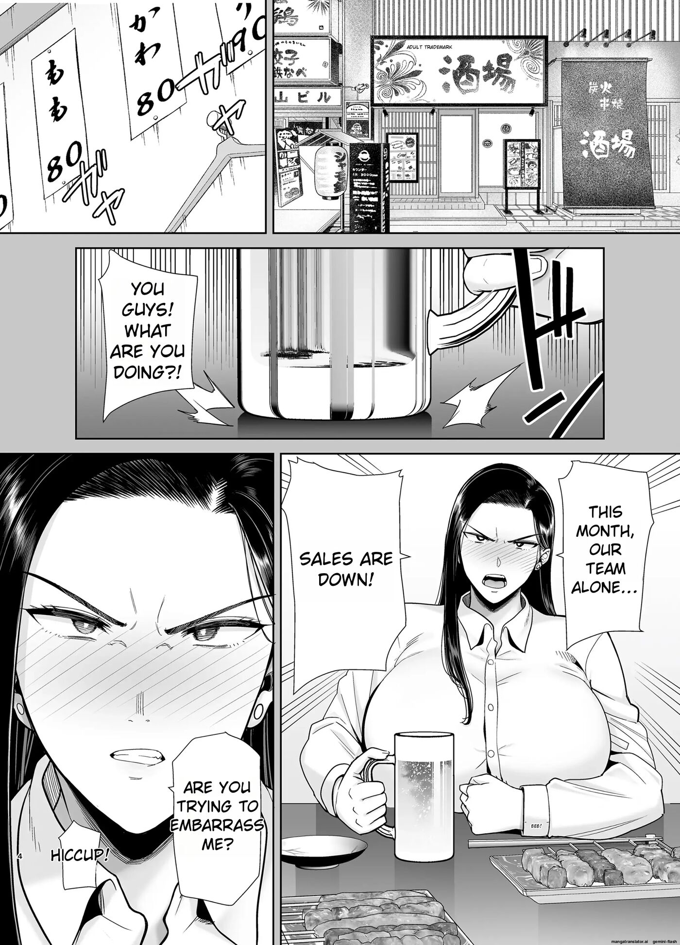 My Power-tripping Boss And Her Overworked Underling 2