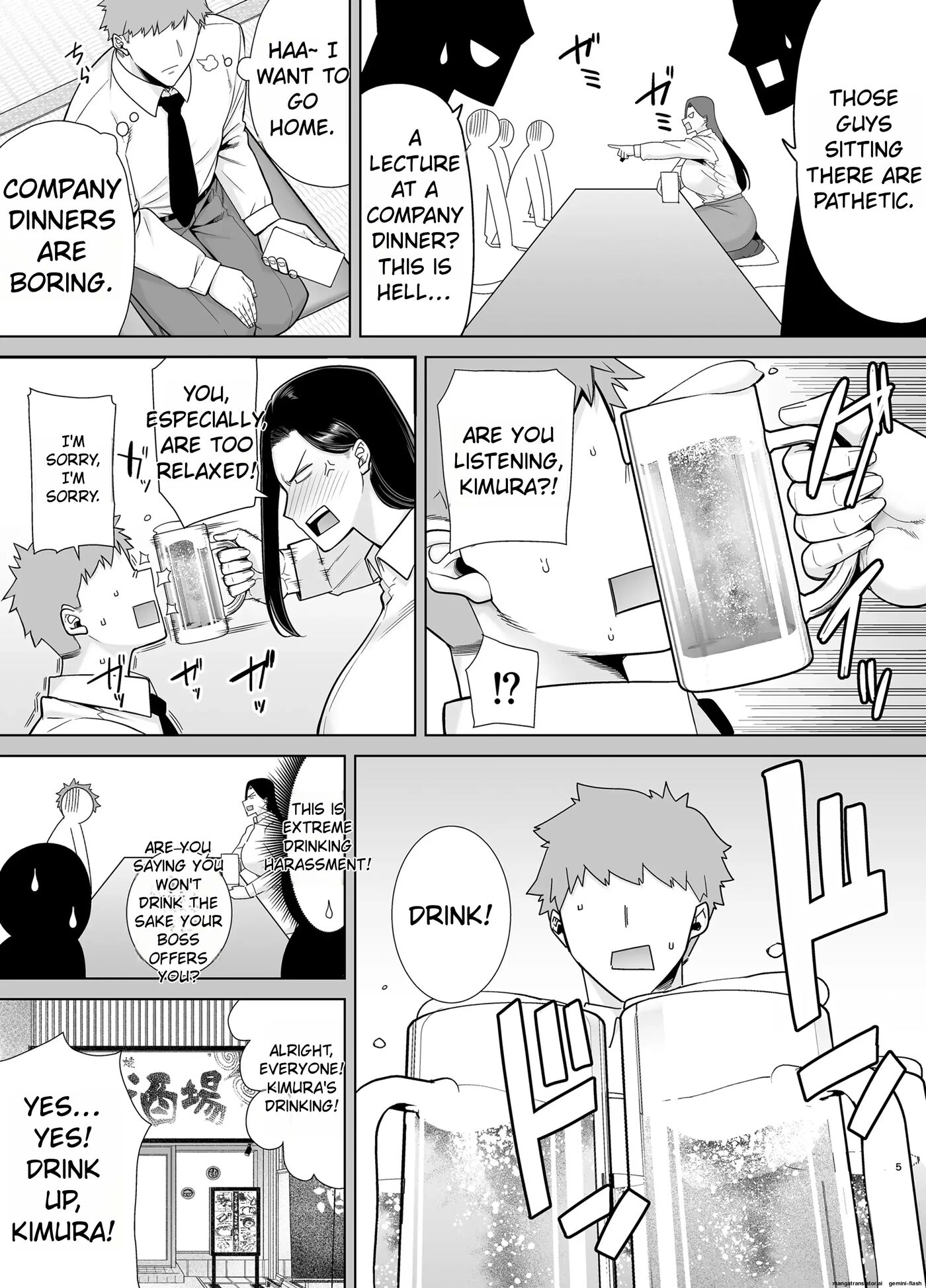 My Power-tripping Boss And Her Overworked Underling 2