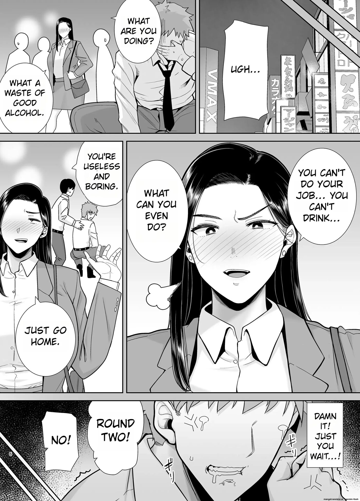 My Power-tripping Boss And Her Overworked Underling 2