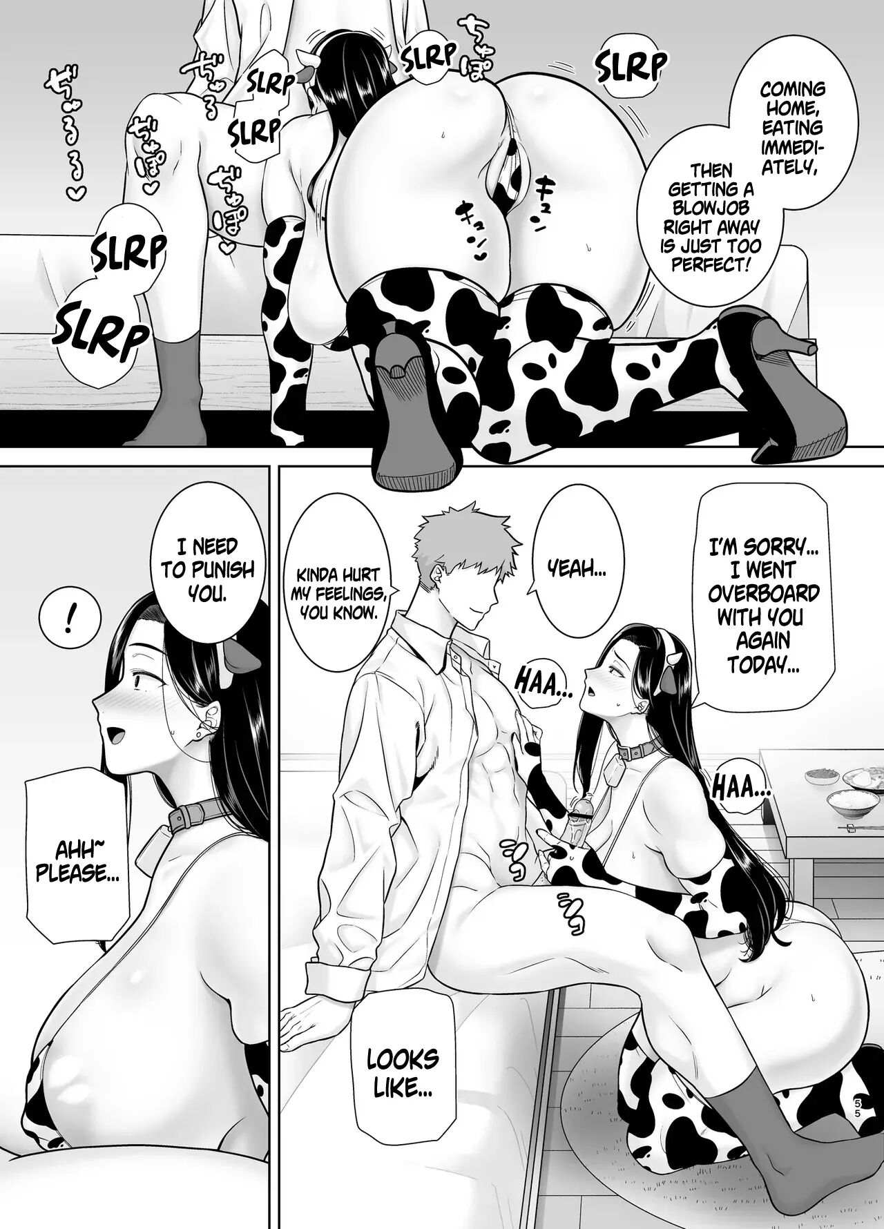 My Power-tripping Boss And Her Overworked Underling 3