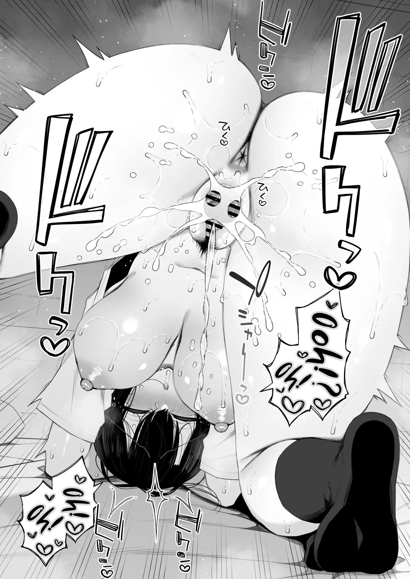 My Runaway Senpai Is Too Easy 4