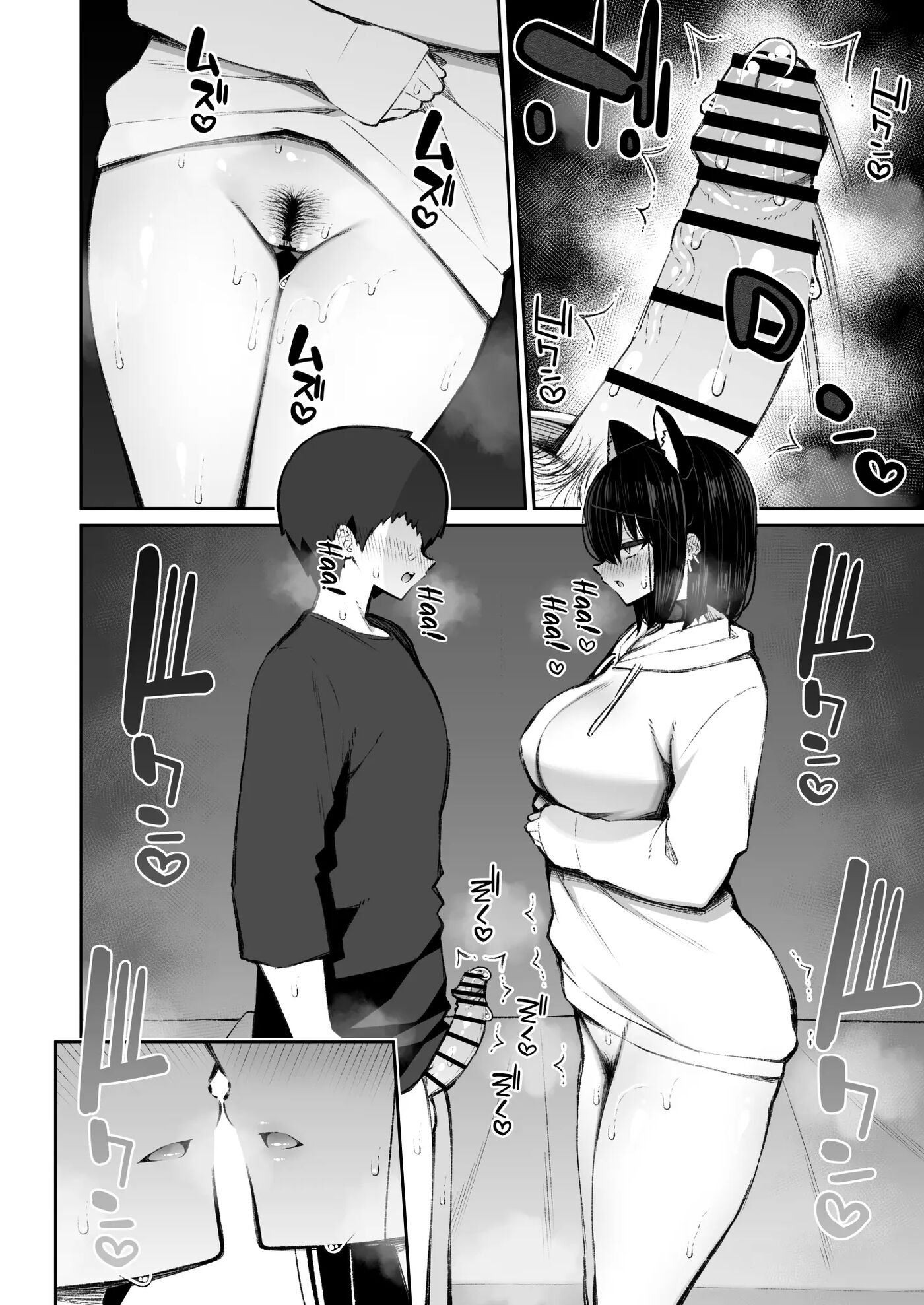 My Runaway Senpai Is Too Easy 5