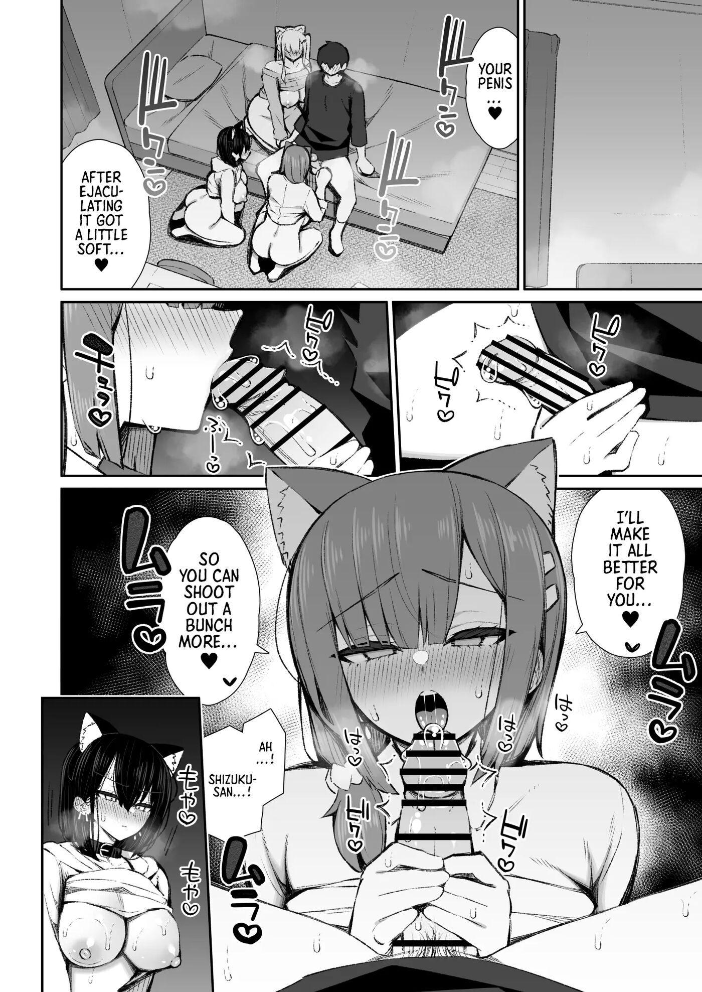 My Runaway Senpai Is Too Easy 5