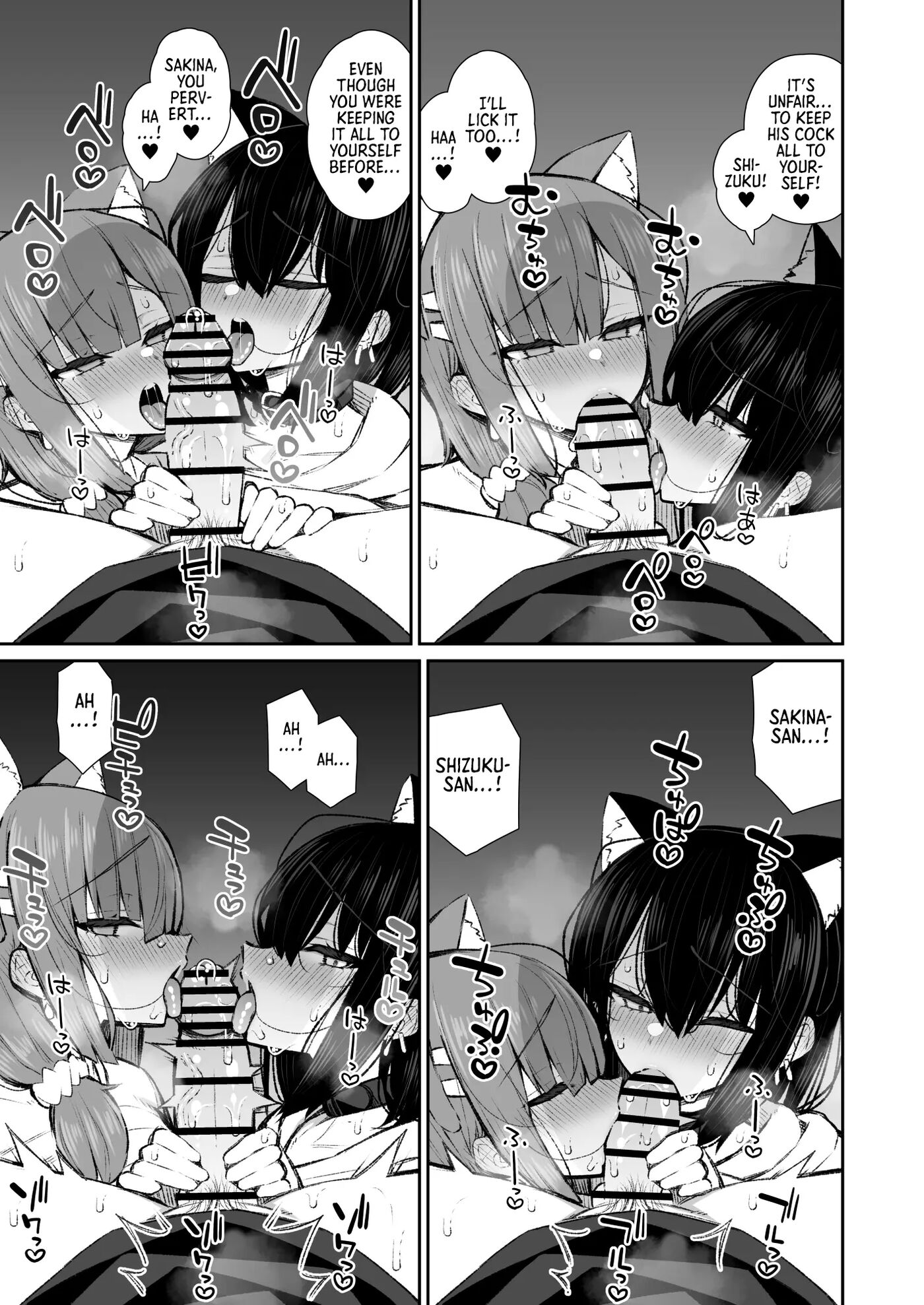 My Runaway Senpai Is Too Easy 5