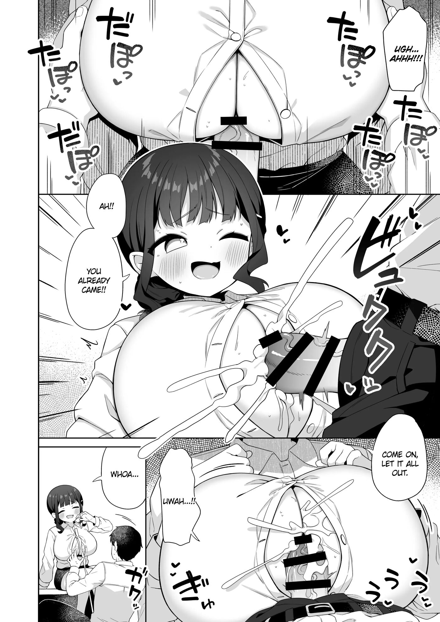 My Senpai With Big Tits Is Very Sweet! 1
