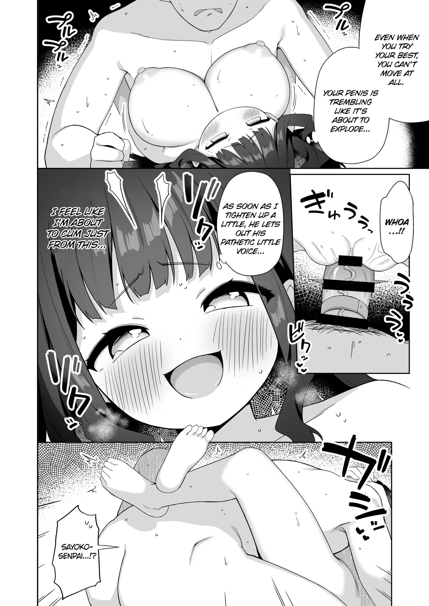 My Senpai With Big Tits Is Very Sweet! 1