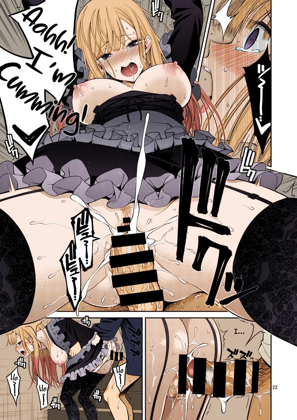 My Sexy Dress-up Darling Chapter 1.5 Page 22