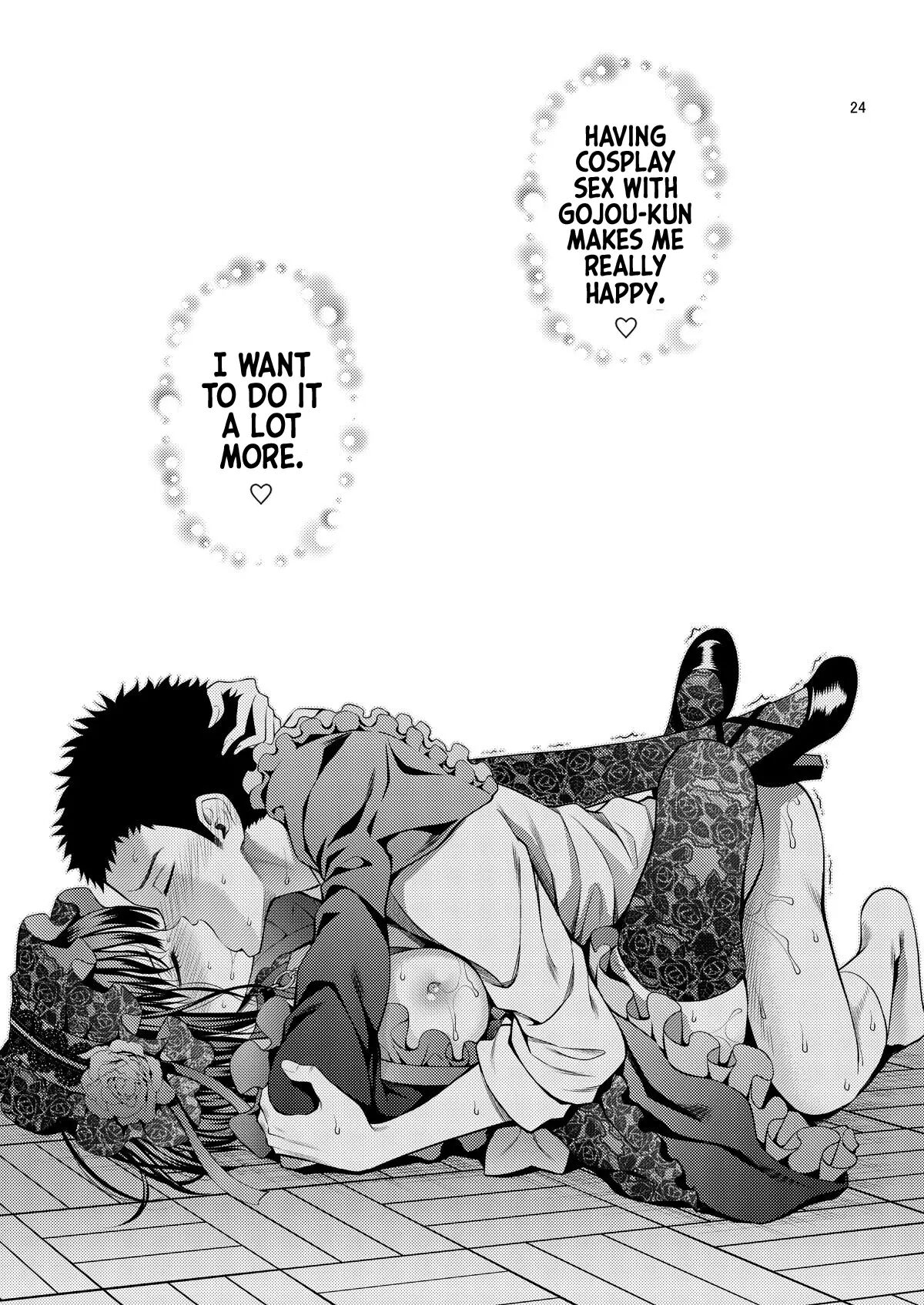 My Sexy Dress-up Darling Chapter 2 Page 24