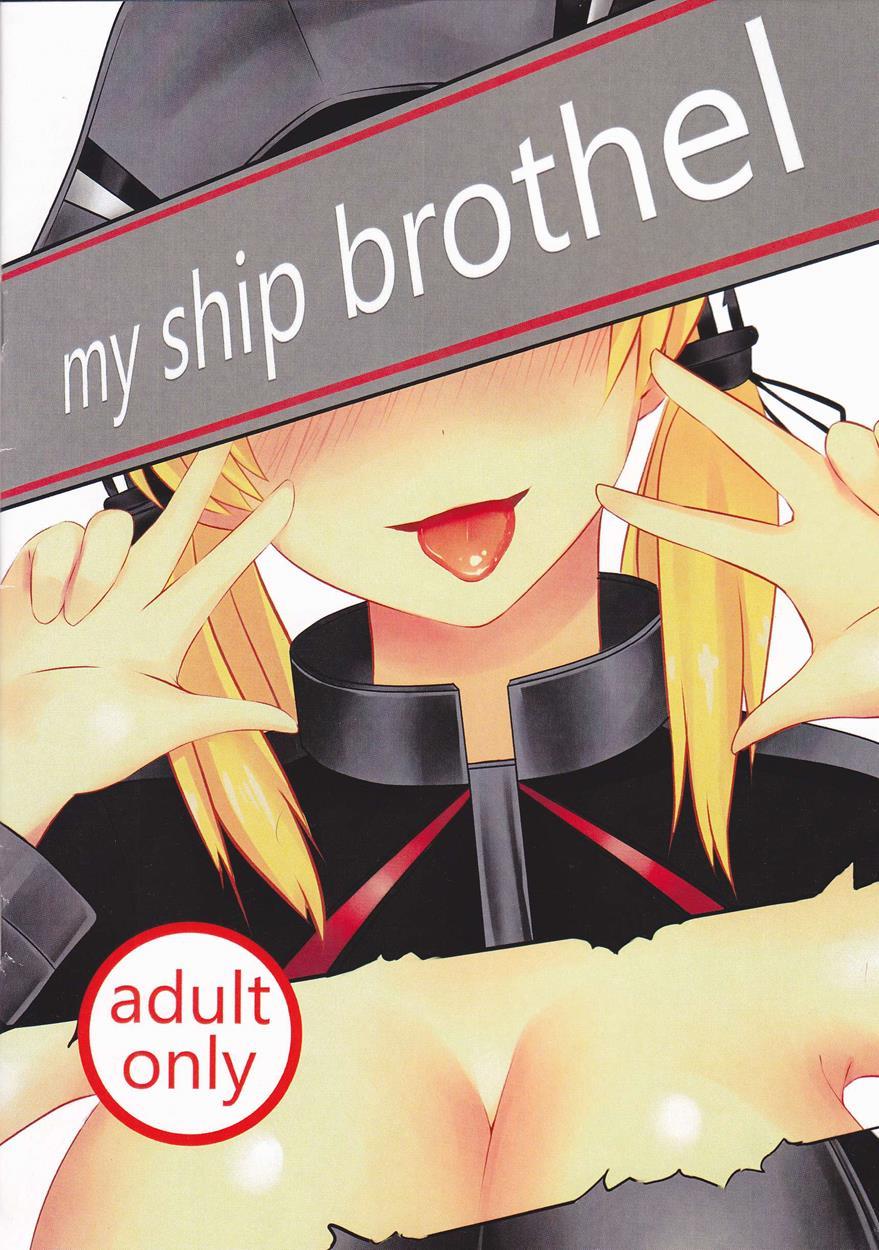 My Ship Brothel 1