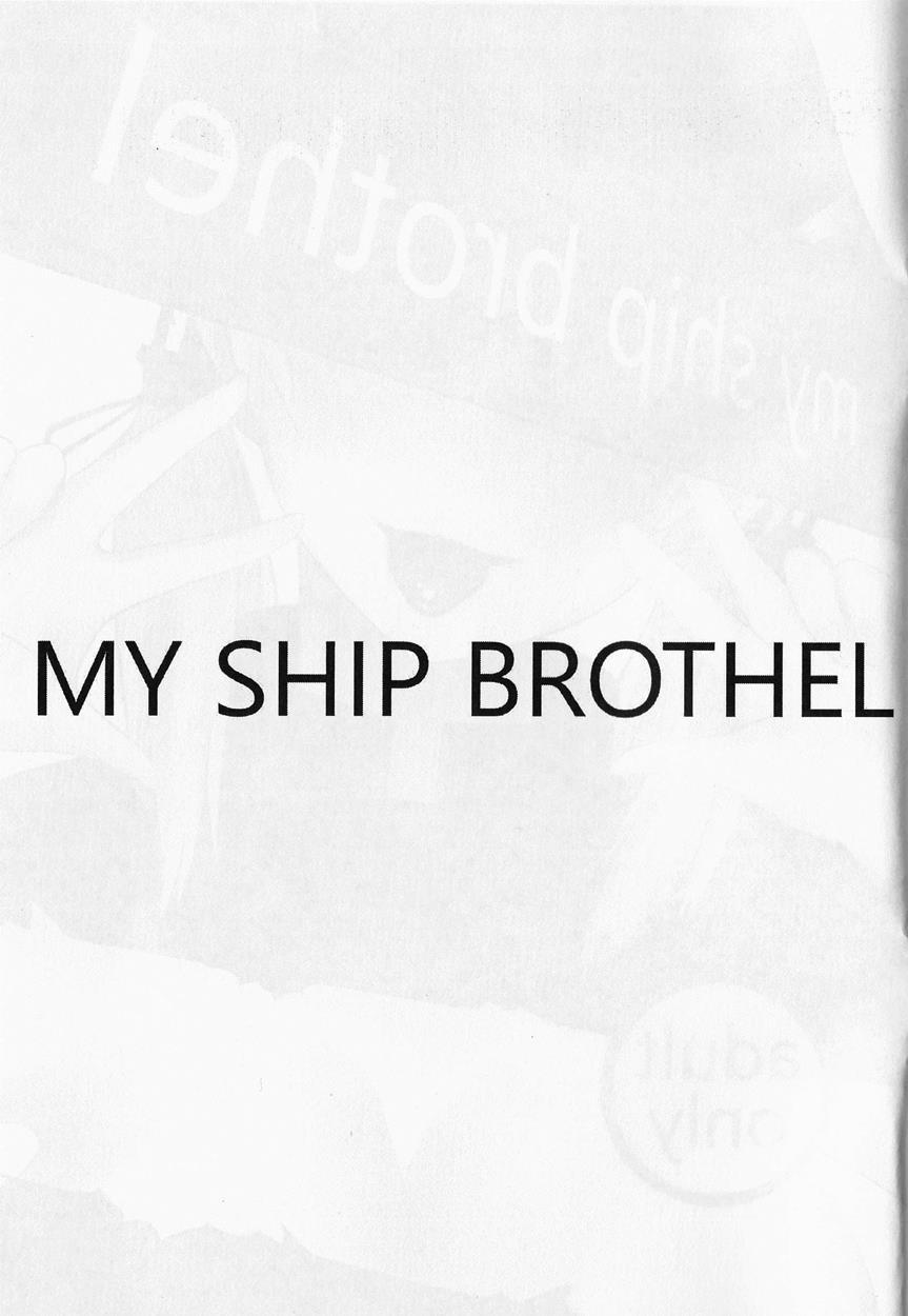 My Ship Brothel 1