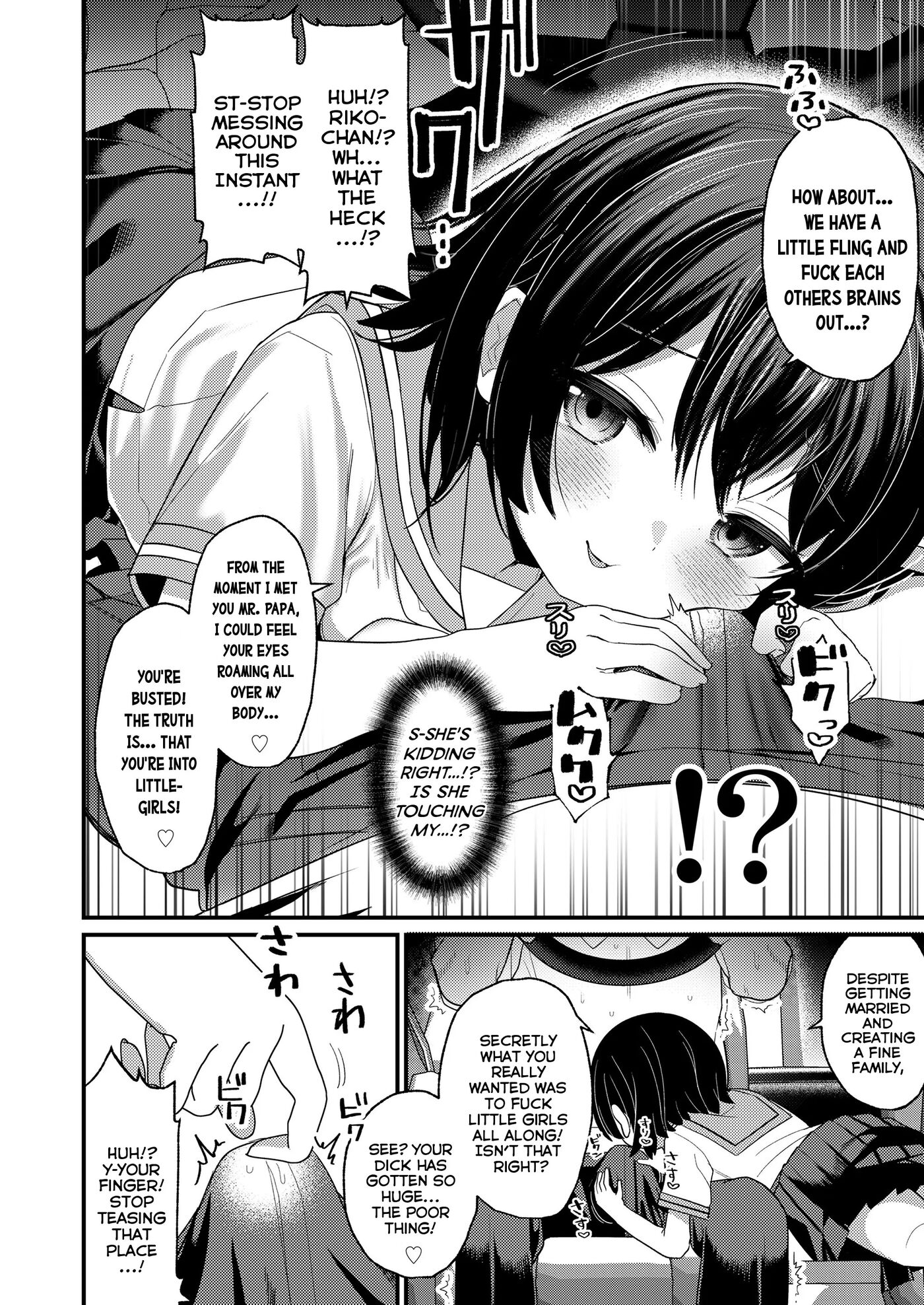 My Son's Girlfriend (yashiro Ryo) 1