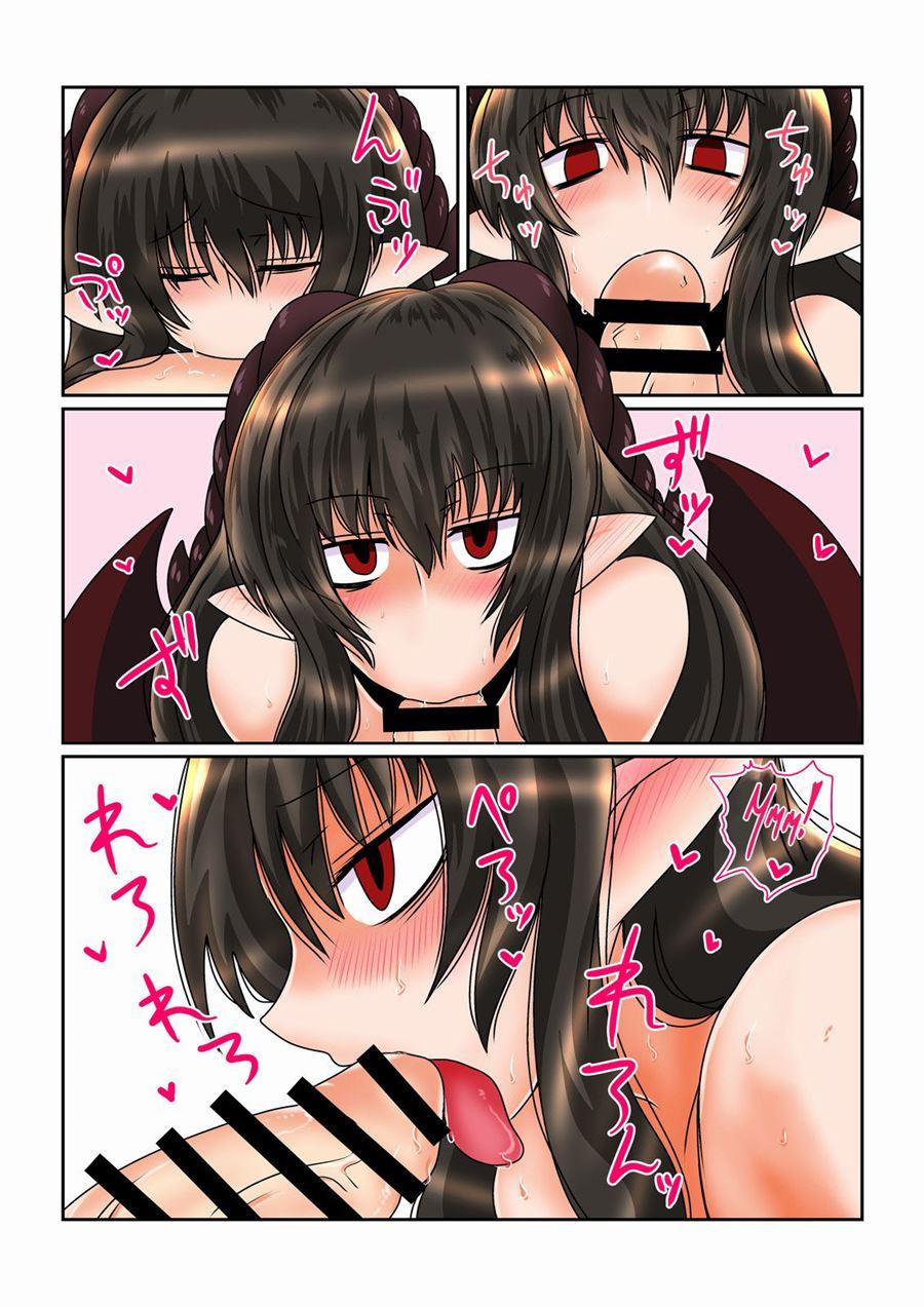 My Succubus Sister Sneaks Into My Room At Night 1