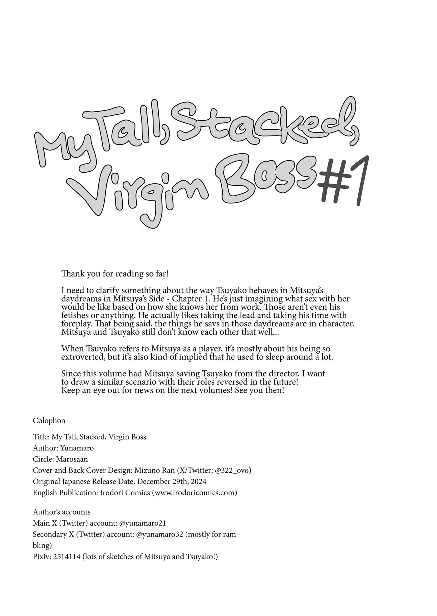 My Tall, Stacked, Virgin Boss 1