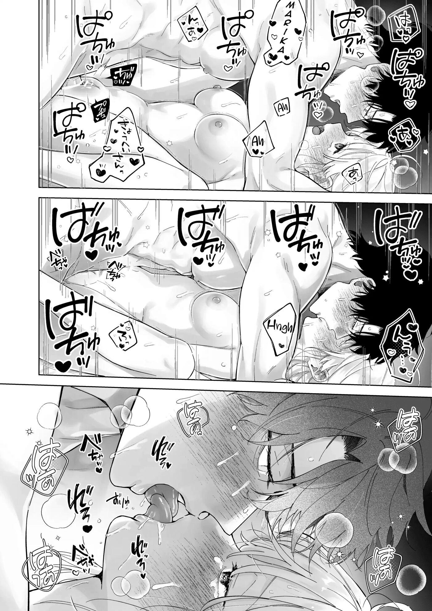 My Thousand Days With Mentor Tsuji 1