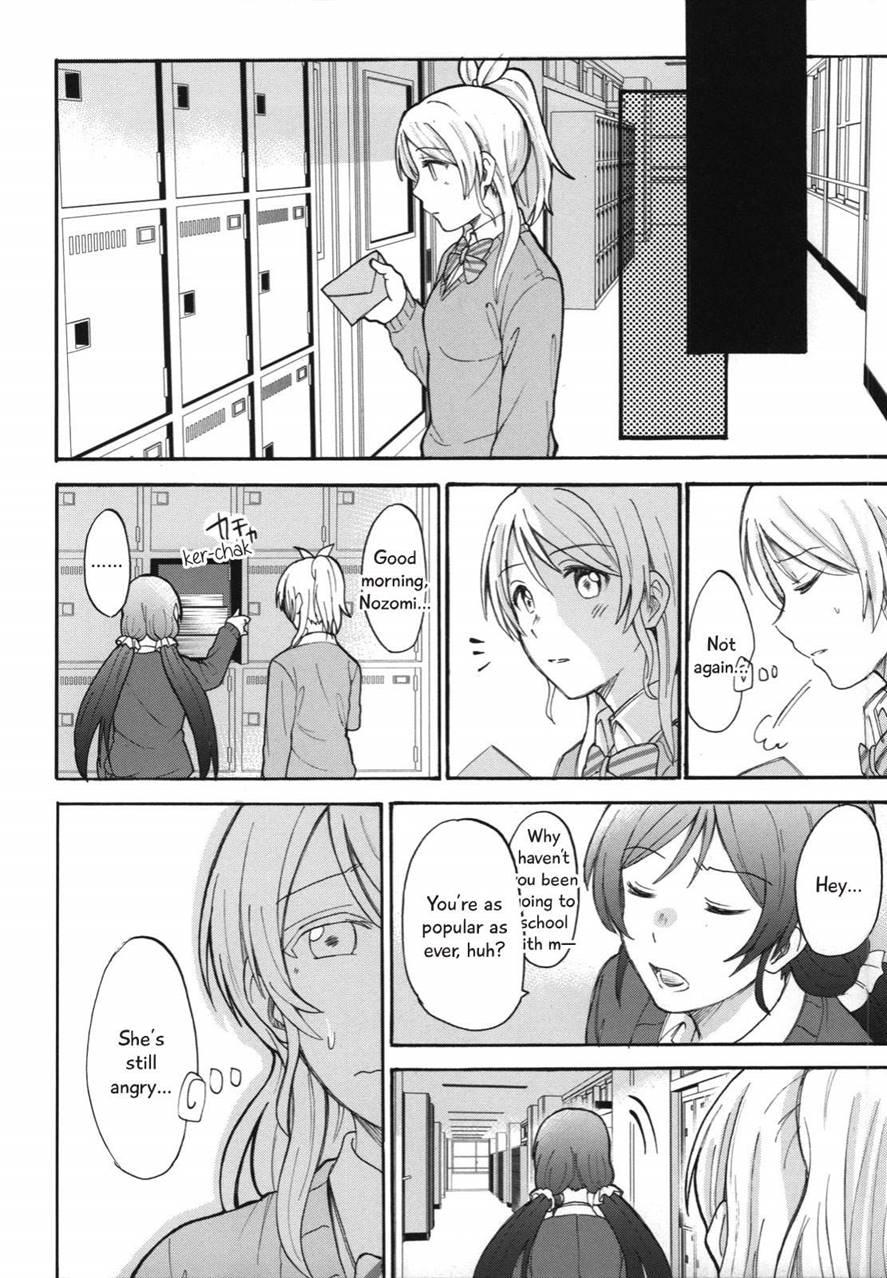 My Useless Useless Darling 1