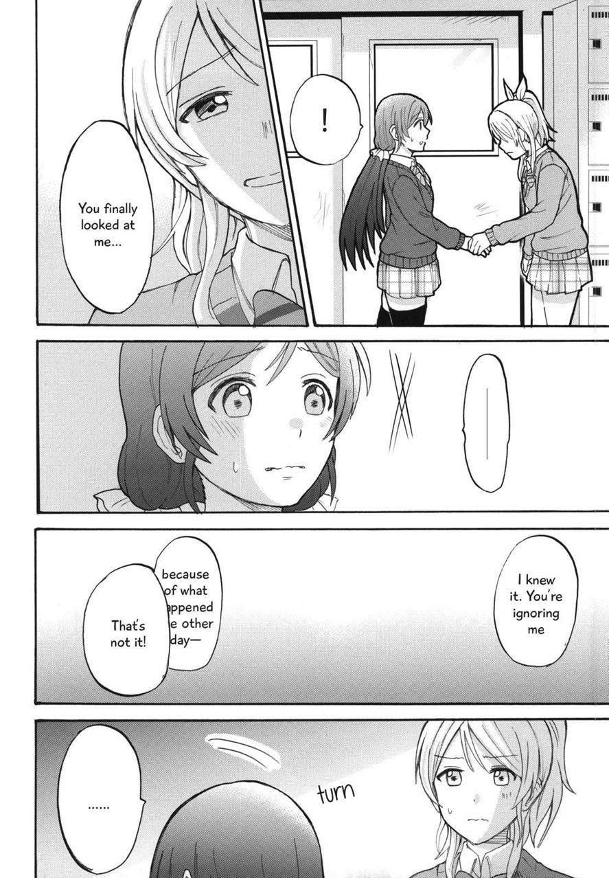 My Useless Useless Darling 1
