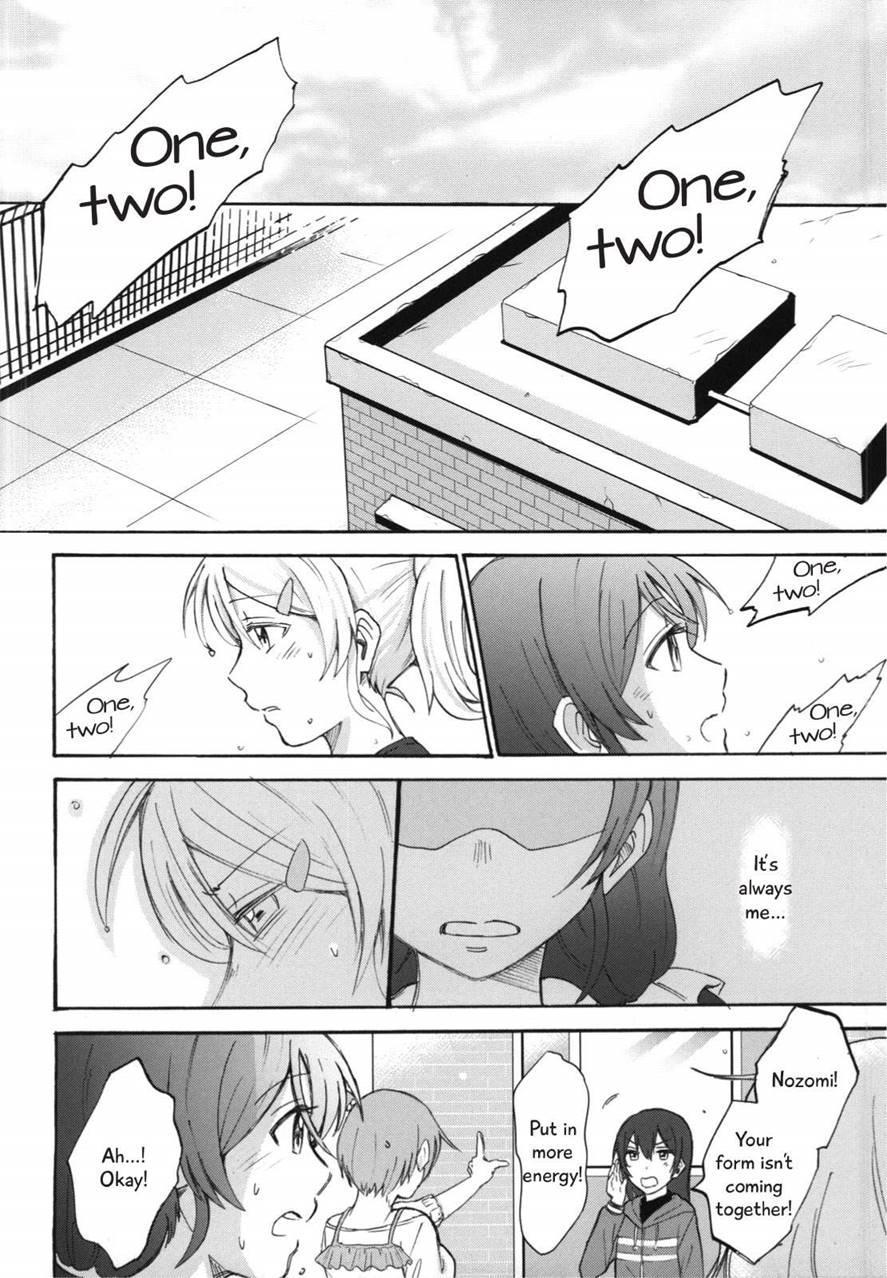 My Useless Useless Darling 1