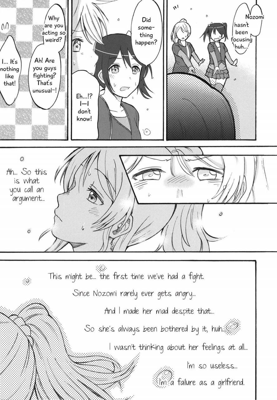 My Useless Useless Darling 1
