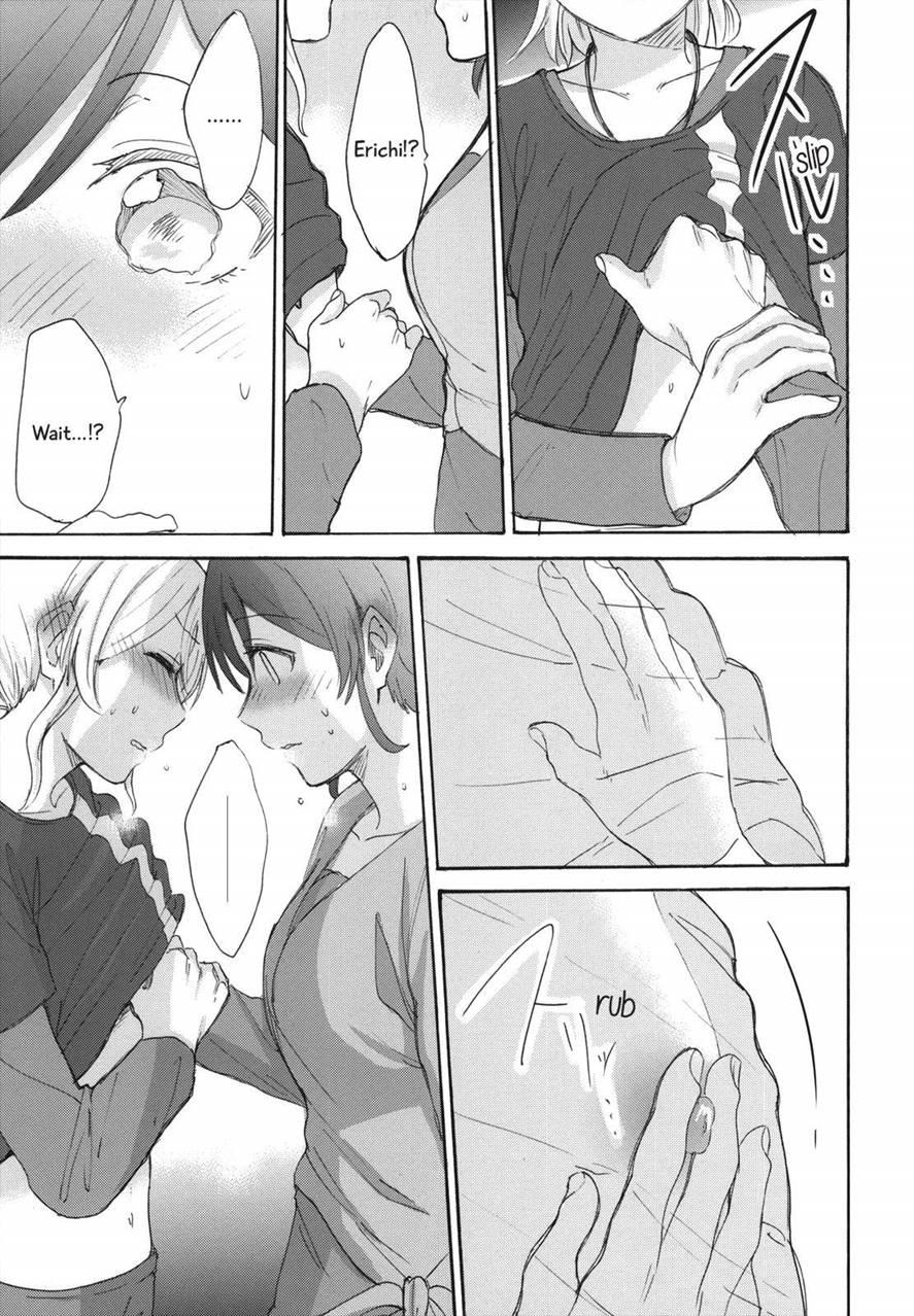 My Useless Useless Darling 1