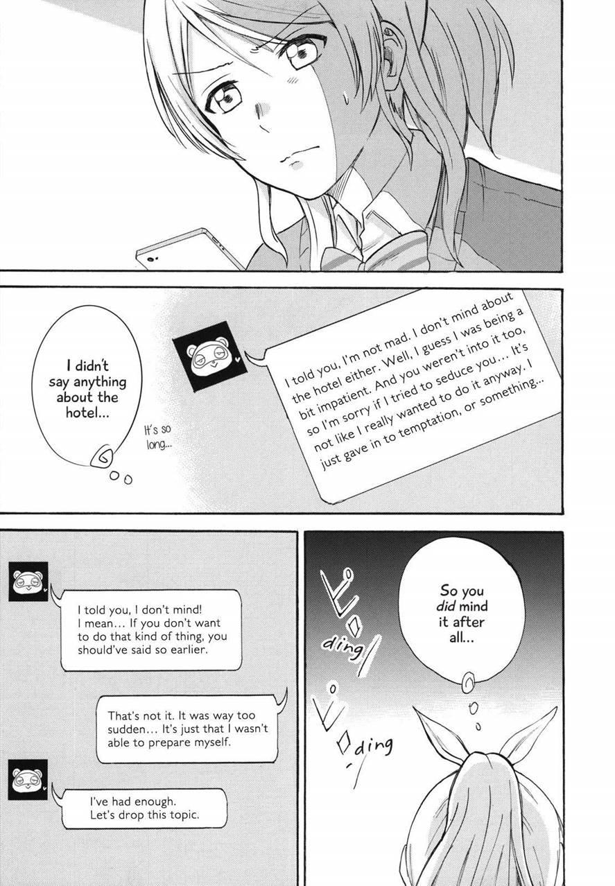 My Useless Useless Darling 1