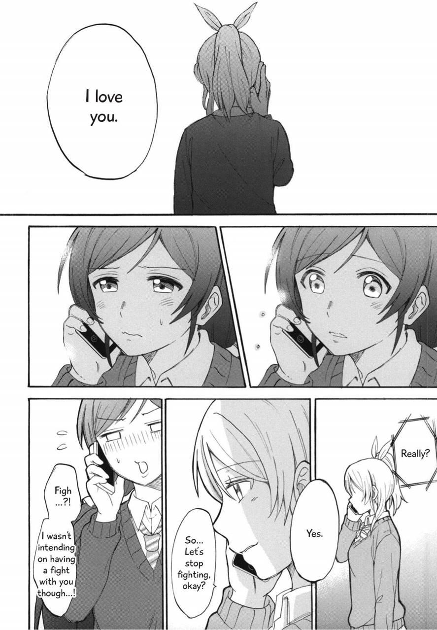 My Useless Useless Darling 1