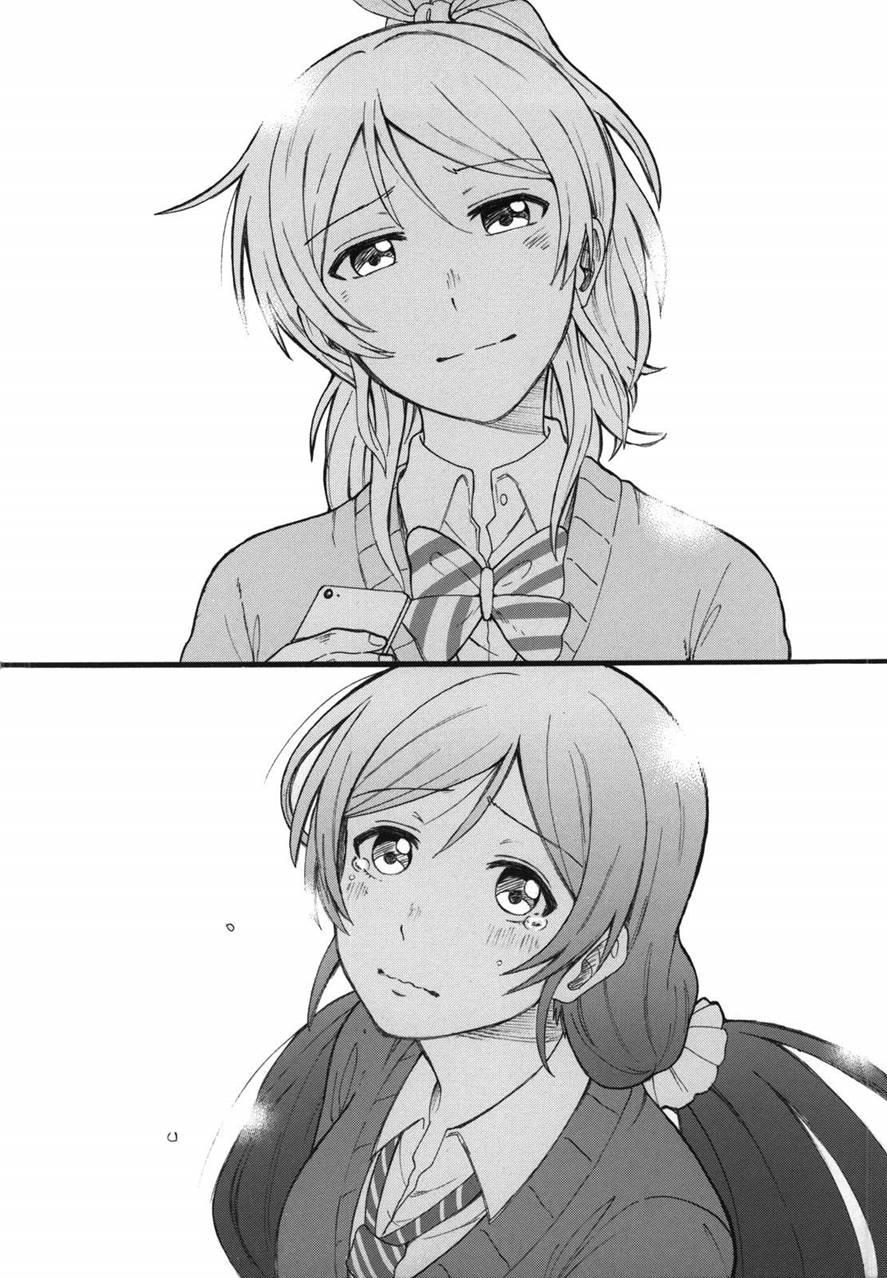 My Useless Useless Darling 1